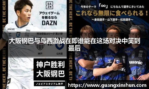 华体会APP