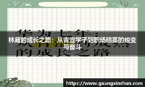 华体会APP