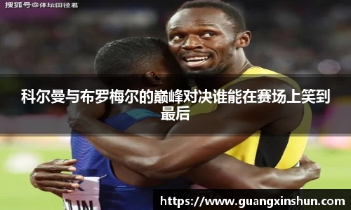comment-img