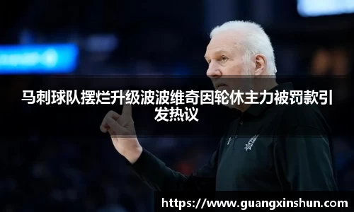 华体会APP