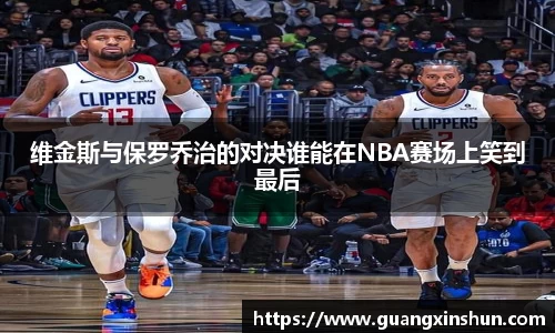 华体会