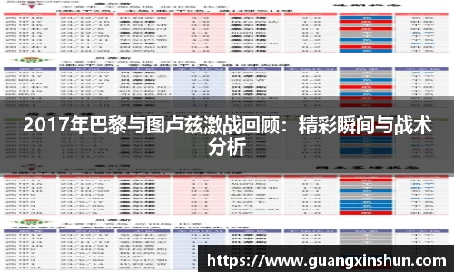华体会APP