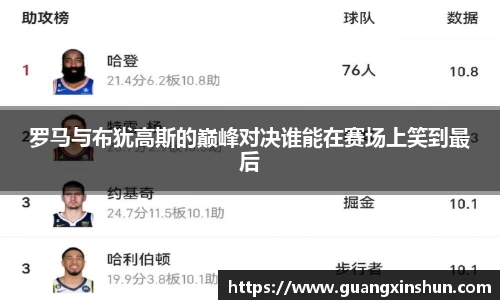 华体会平台