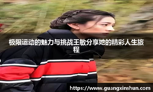 华体会