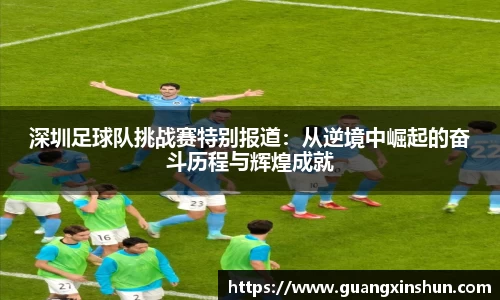 华体会