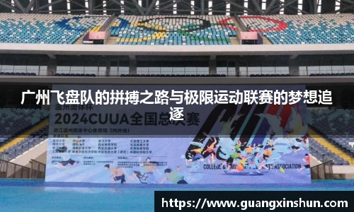 华体会APP