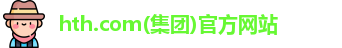 华体会